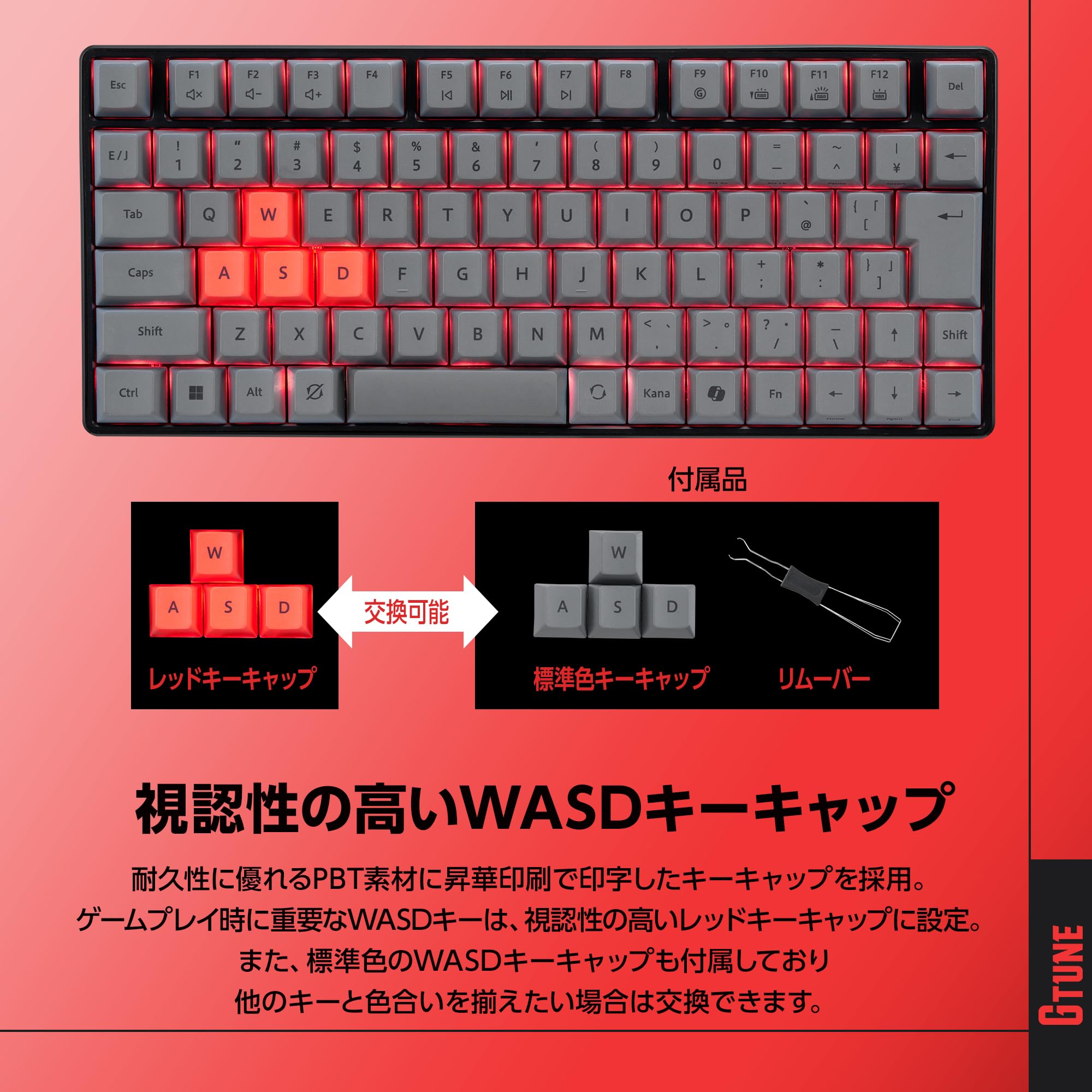 Amazon | mouse G TUNE GMK82 ゲーミングキーボード ラピッドトリガー